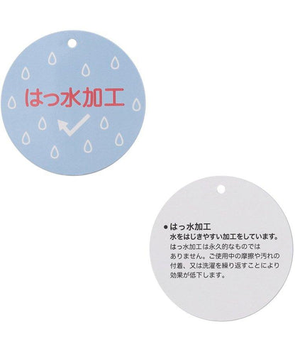 編號夾克