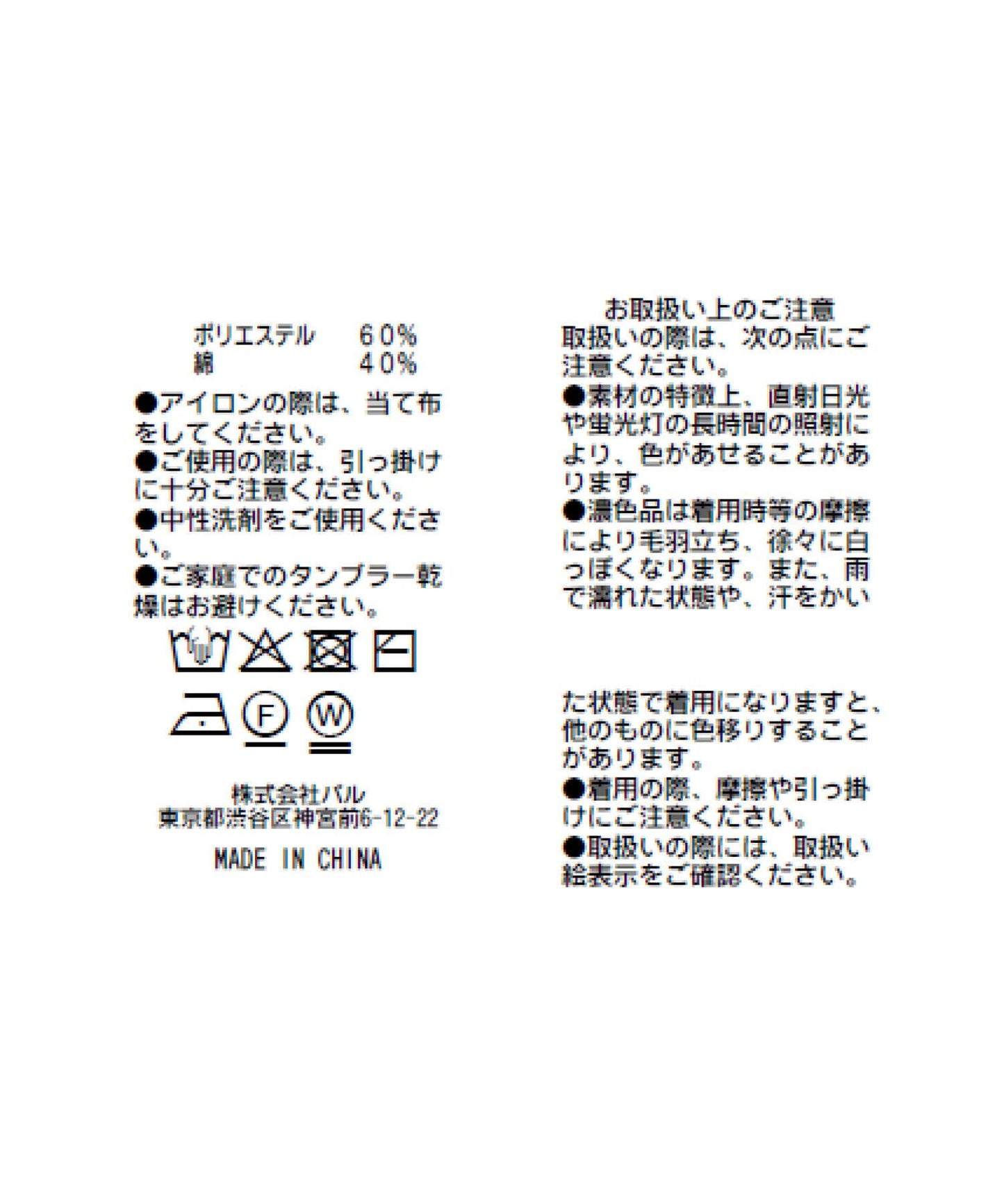 【人氣員工miki監修】雙拉鍊兩穿針織衫