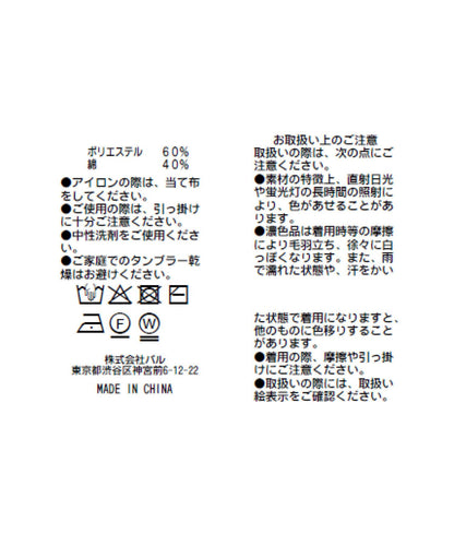 【人氣員工miki監修】雙拉鍊兩穿針織衫
