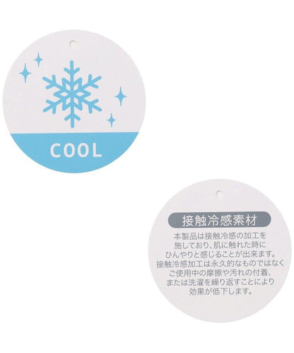 涼爽腰部荷葉邊七分褲