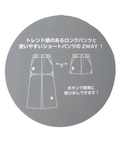 春色兩穿褲