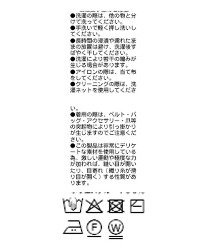 【提升季節氛圍】網眼修身連衣裙