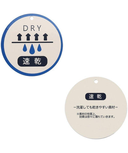 防紫外線開衫