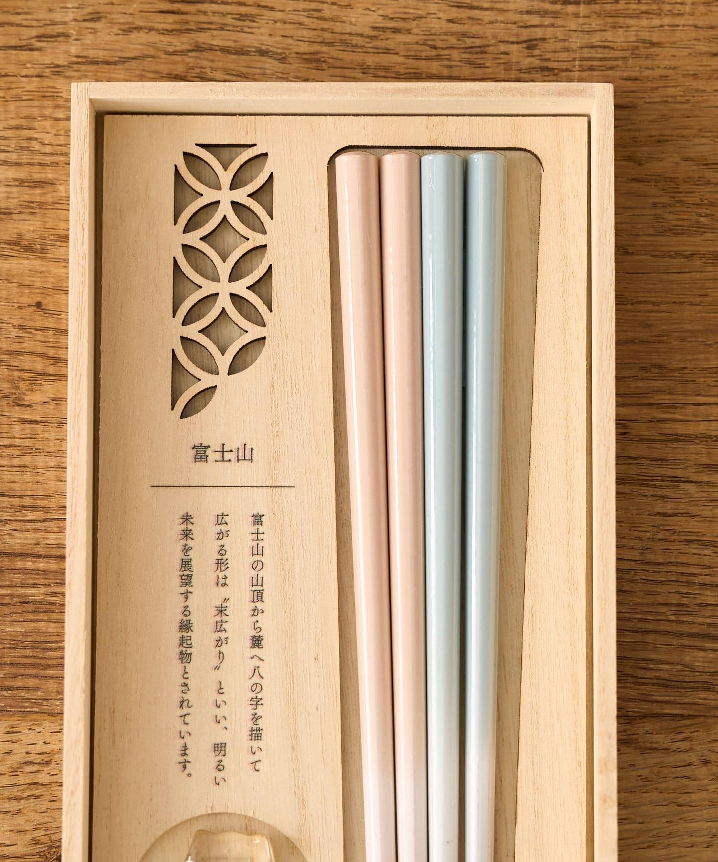 KICCHO筷子套裝