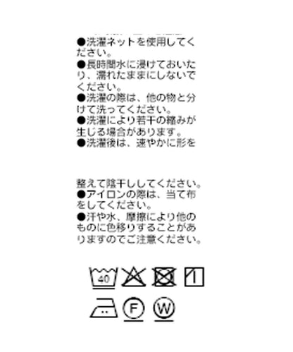 【2way設計再次復刻！】2way網眼T恤/4月上旬發貨預定