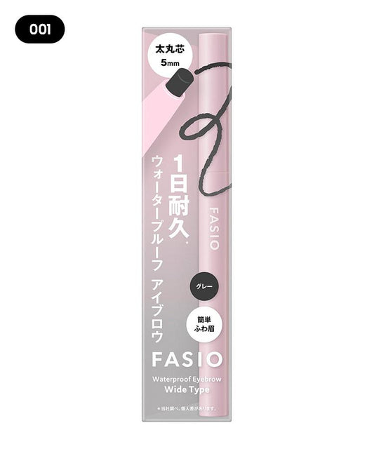FASIO 纖採防水 眉筆（野生眉）