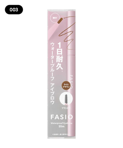FASIO 纖採防水 眉筆（圓芯型）