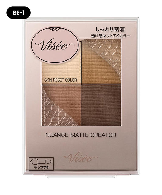 VISEE 啞光四色眼影盤