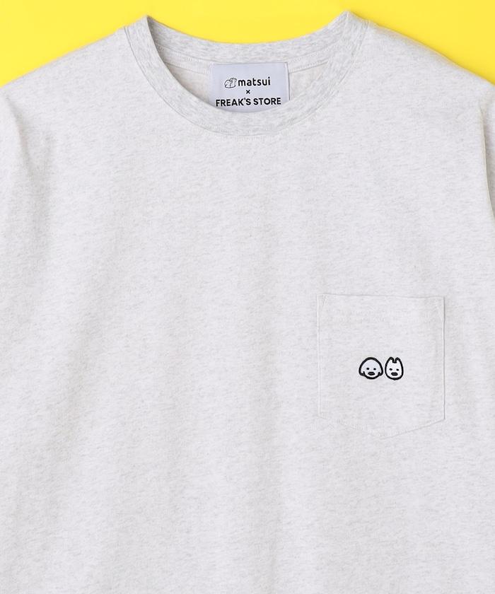 matsui×FREAK'S STORE 聯名「狗狗」口袋 圓領 短袖T恤