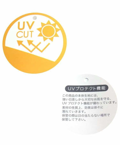 嬰兒開衫_防紫外線