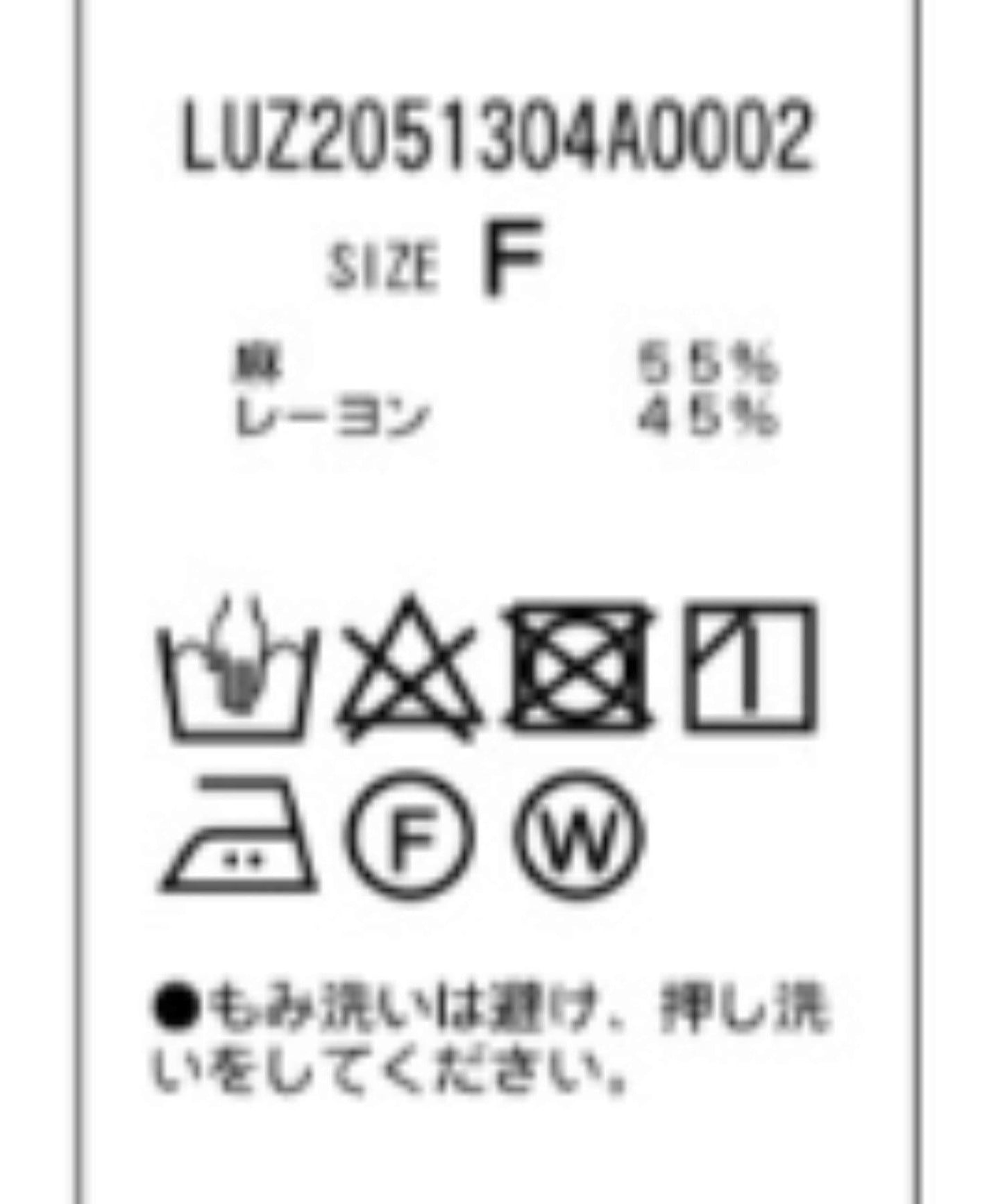 人造纖維亞麻洗水襯衫