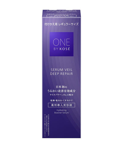 高絲蘊一緊顏賦潤精華露(替換裝)