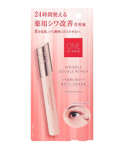 高絲蘊一雙效修紋精華棒