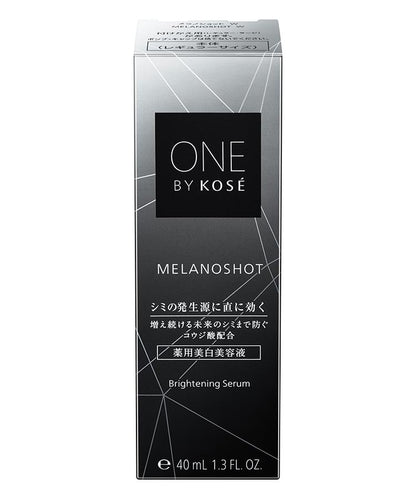 高絲蘊一淡斑亮妍精華液