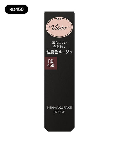 VISEE 光紗持久唇膏
