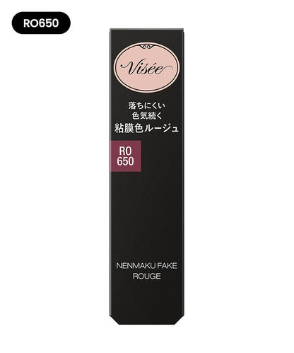 VISEE 光紗持久唇膏
