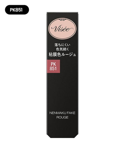 VISEE 光紗持久唇膏