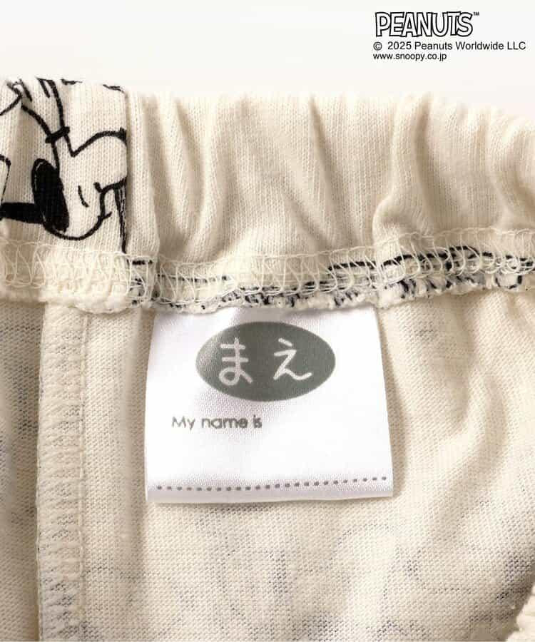 【《花生漫畫》75週年設計】搭配套裝