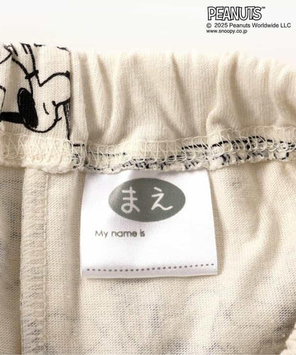 【《花生漫畫》75週年設計】搭配套裝