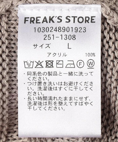 傳統條紋圓領針織衫