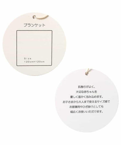 紗布毯