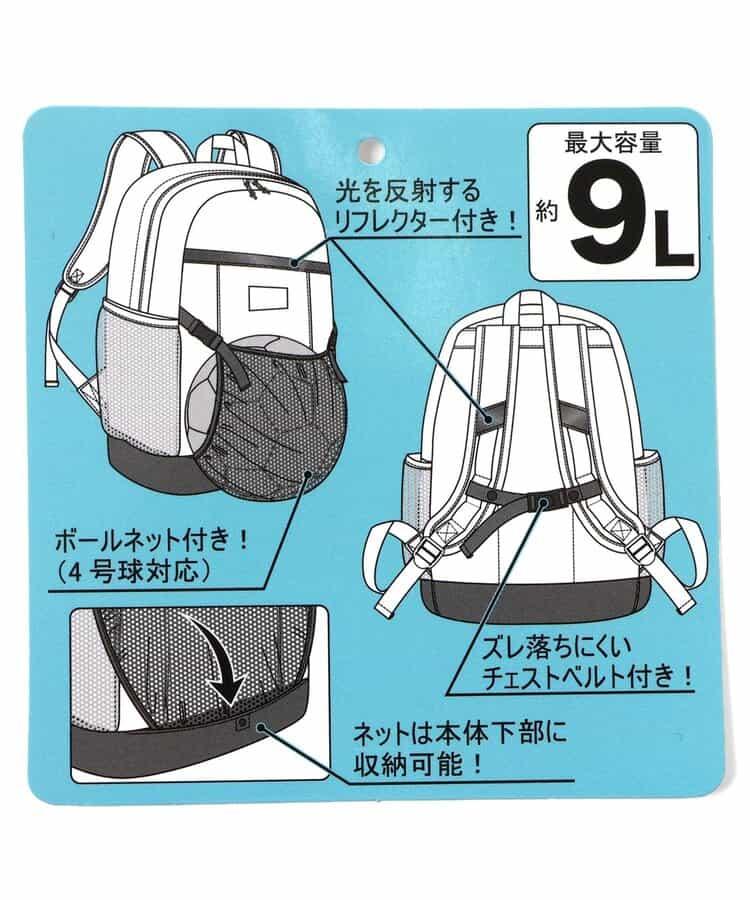 球形揹包