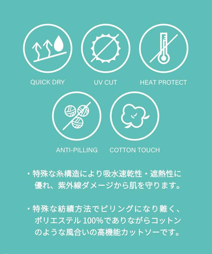 《AIR》DRY 高功能材料 7.7盎司 大尺寸 圓領口袋T恤/吸溼快乾/遮熱/防紫外線