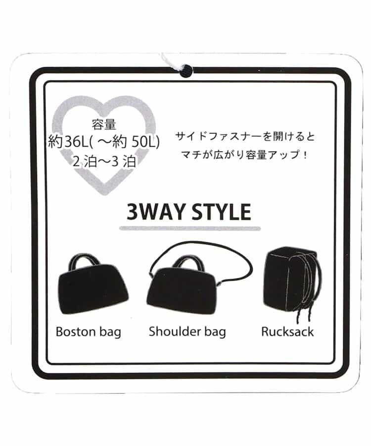 3WAY波士頓包