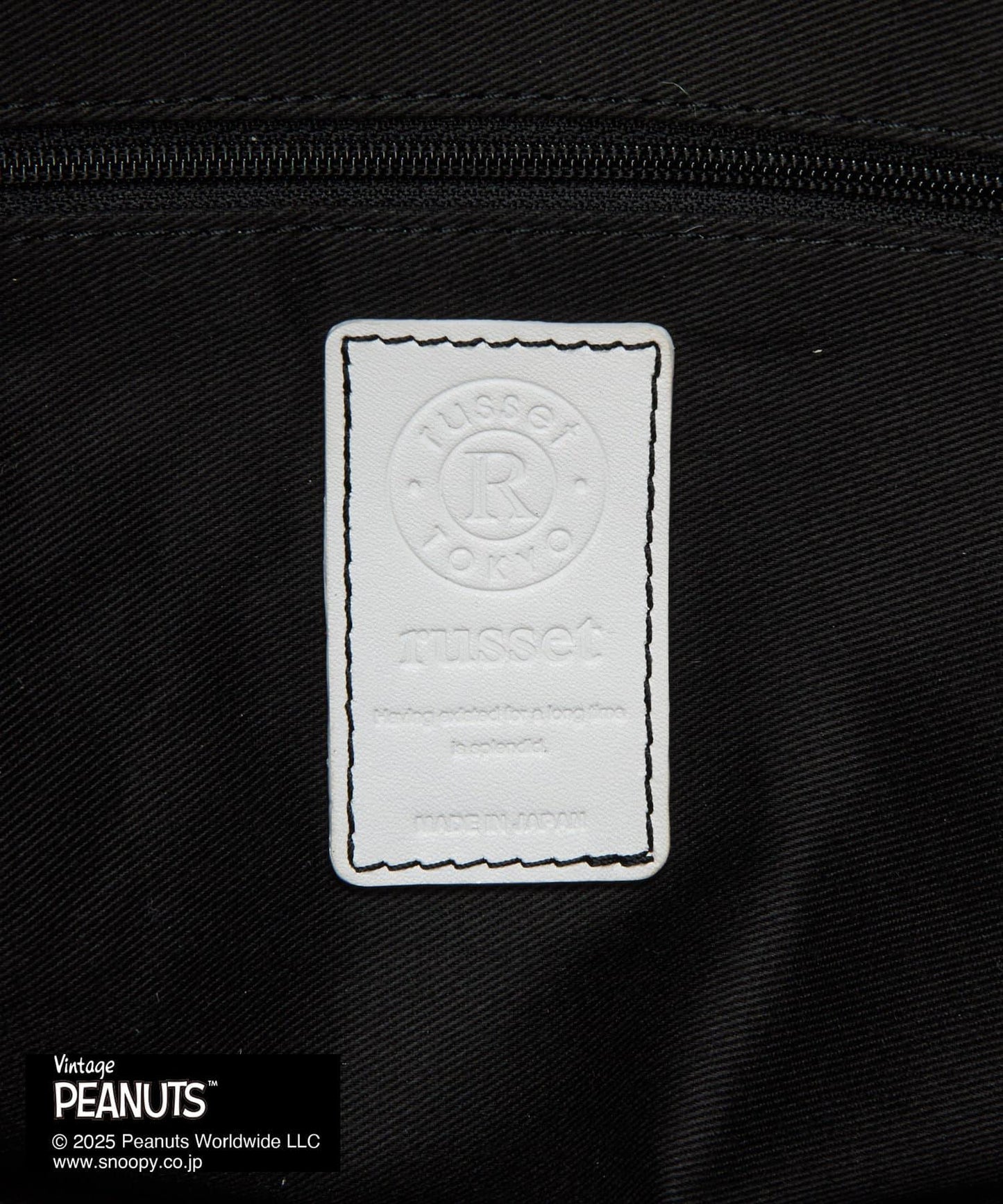 【《花生漫畫》×russet合作第二彈】編織手提袋 大