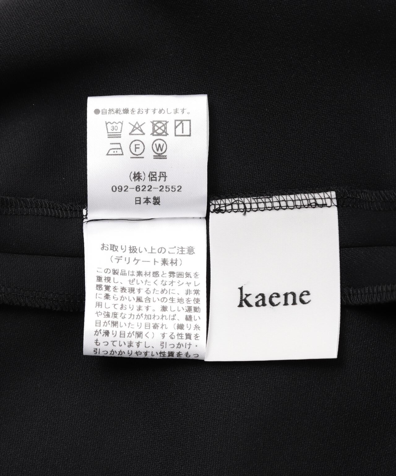 kaene(卡恩) 高彈力褲褲/008222/正裝/儀式/套裝/畢業入學典禮
