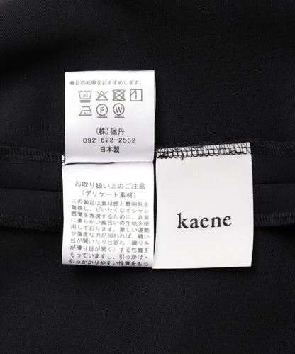kaene(卡恩) 高彈力褲褲/008222/正裝/儀式/套裝/畢業入學典禮