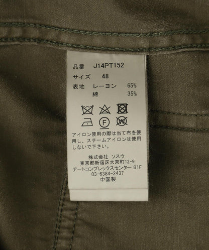Maison MIHARAYASUHIRO/米哈拉泰裕先生/老化烘焙短褲