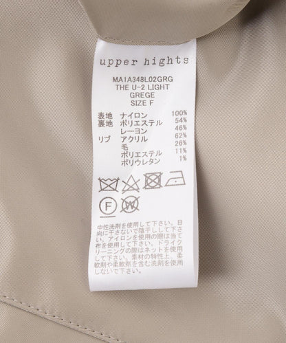 聯名THE U2 Light/MA-1