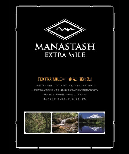 MANASTASH/曼納斯塔什/額外里程飛行褲