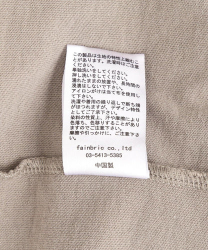 【&DEPOT限定】白色領地/貓頭鷹/破損短袖T恤