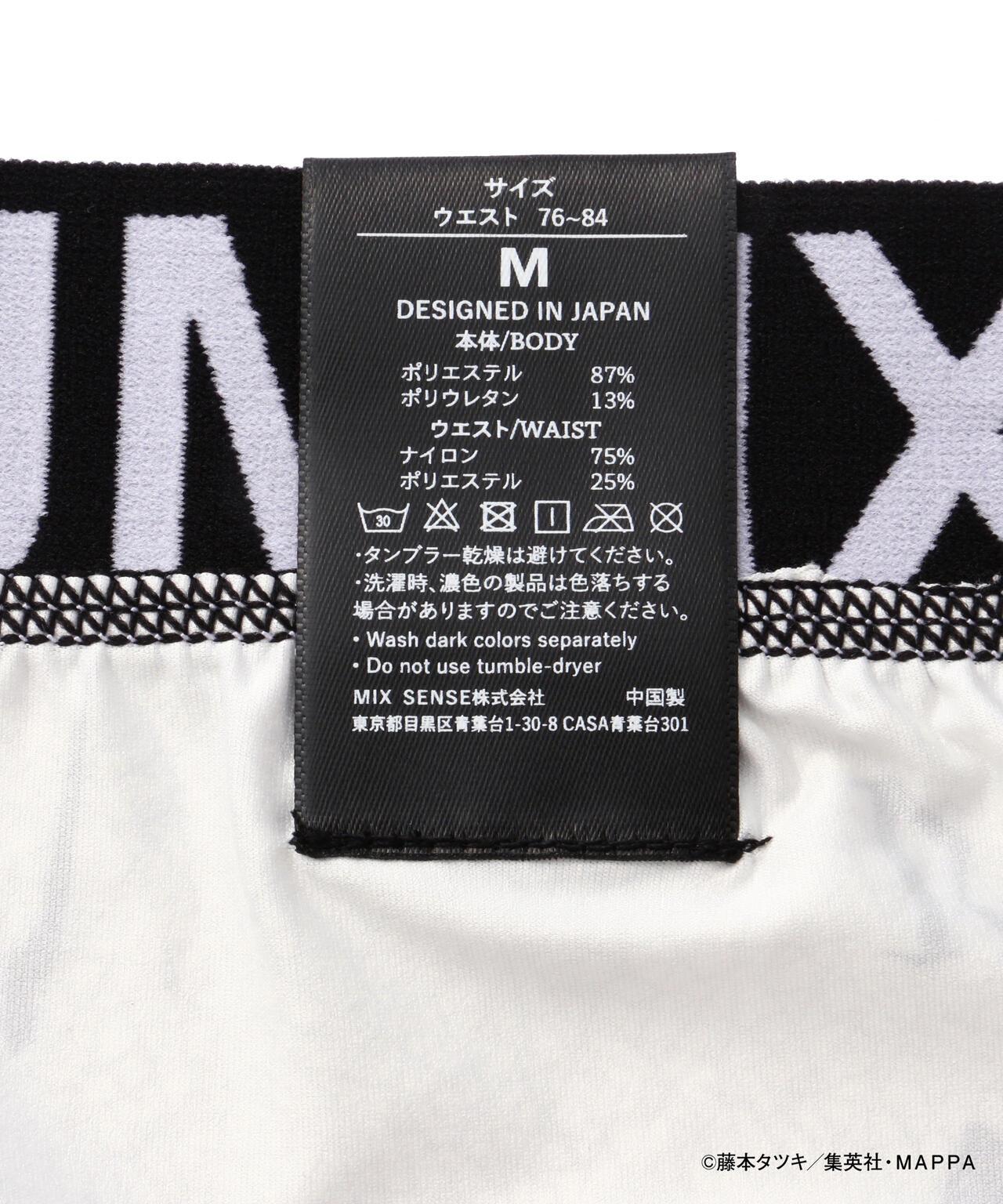《電鋸人》 × maxsix × B'2nd/MXU-063/內衣