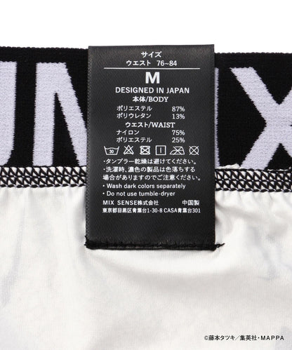 《電鋸人》 × maxsix × B'2nd/MXU-063/內衣