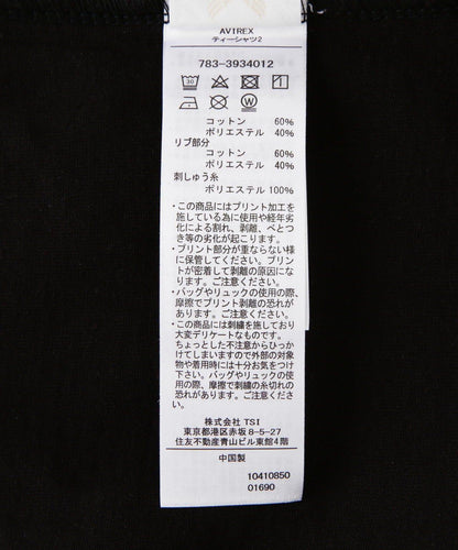 TOP GUN 麻布 貼片 T恤