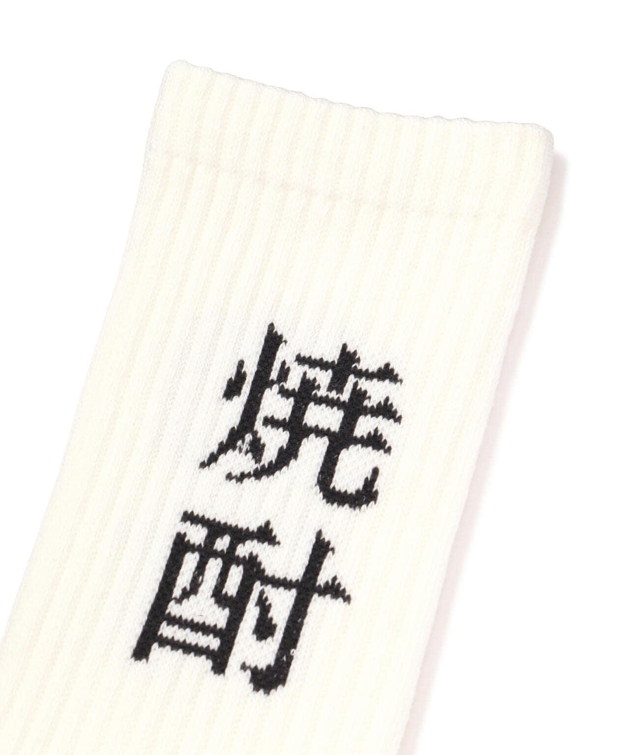 ROSTER SOX/羅斯特襪 燒酒襪 男女款