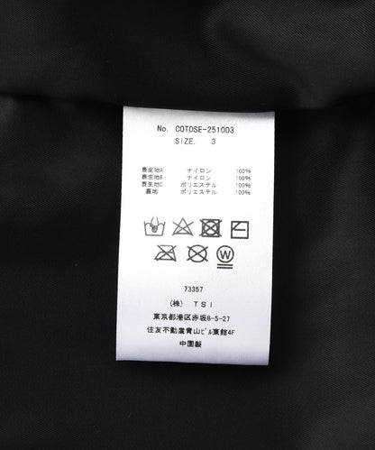 Children of the discordance / 第二版 / 運動褲