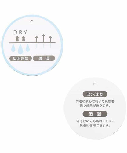 舒適透氣襯衫_吸溼快乾