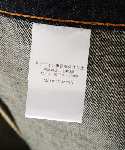 SUGARHILL/糖山/【LHP】經典連體褲
