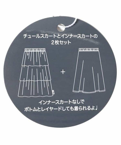 2WAY蕾絲長裙