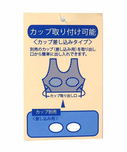 坦塔克防曬泳衣套裝4件裝_a