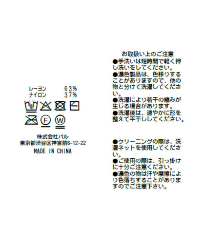 【名品・防紫外線・接觸冷感】冰涼觸感防曬高領法蘭絨衫