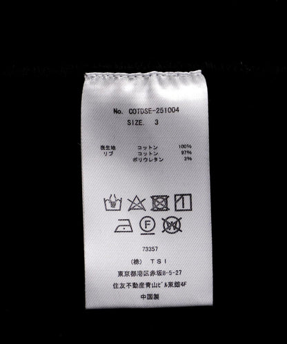 Children of the discordance / 第二版 / 曬傷連帽衛衣