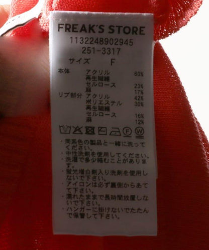亞麻混紡針織套頭衫
