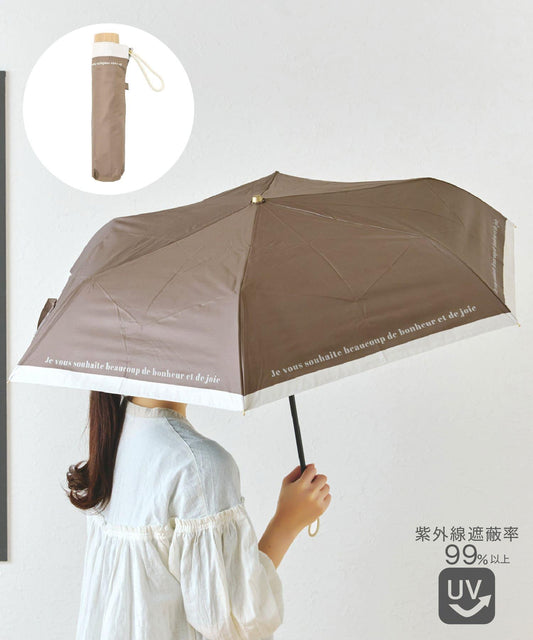 晴雨兼用日傘折フチラインロゴ
