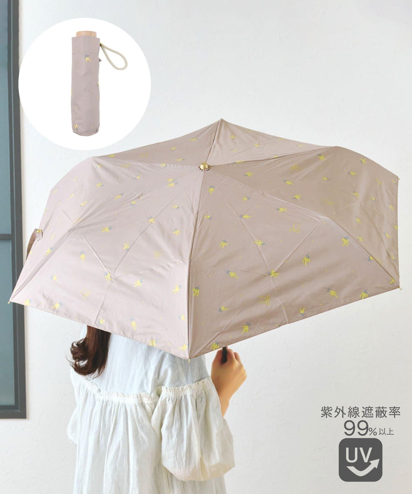 晴雨兼用日傘折ミモザ