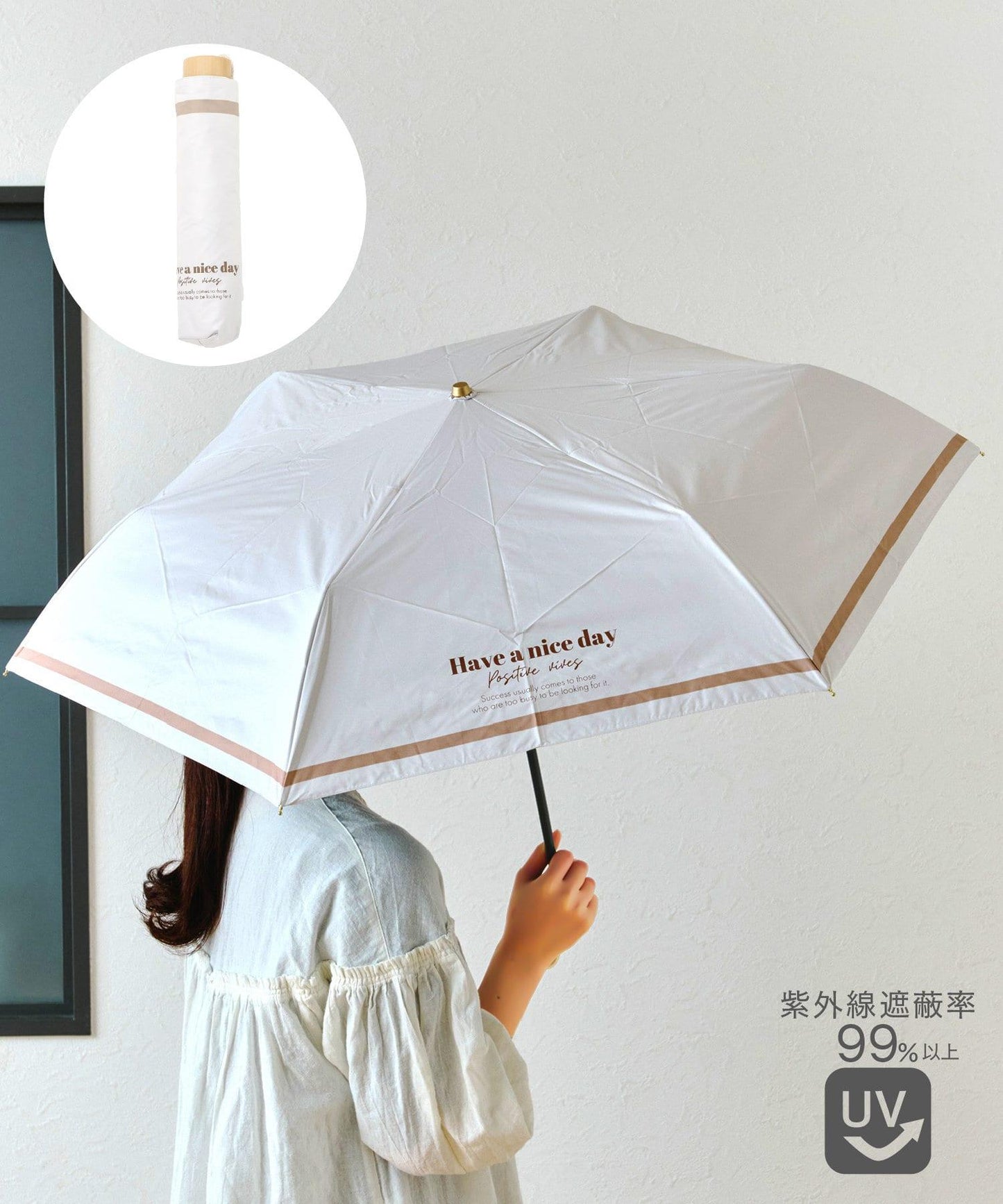 晴雨兼用日傘折ロゴ